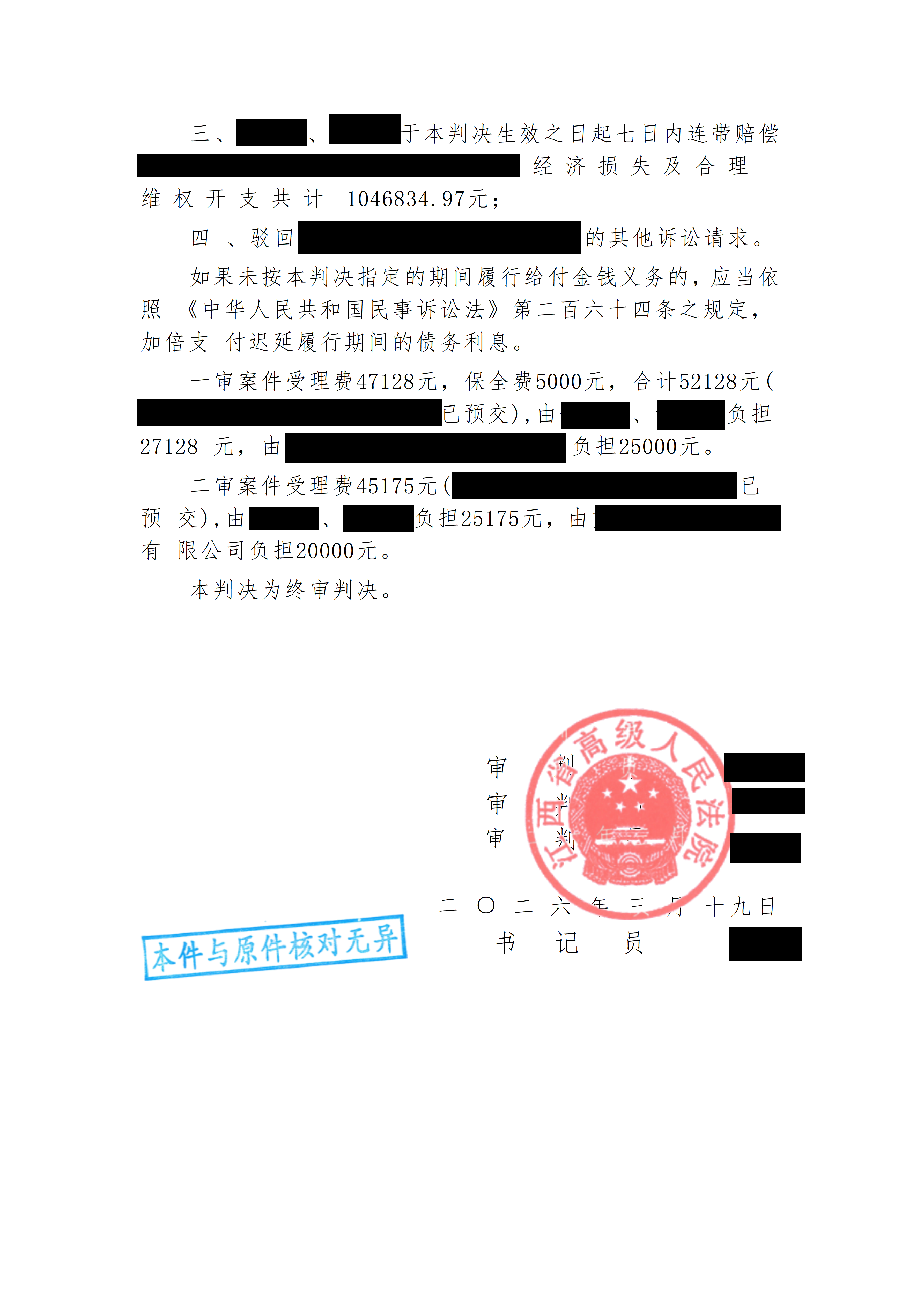 e112861aafa0b350ff85b652b6612a3b.png