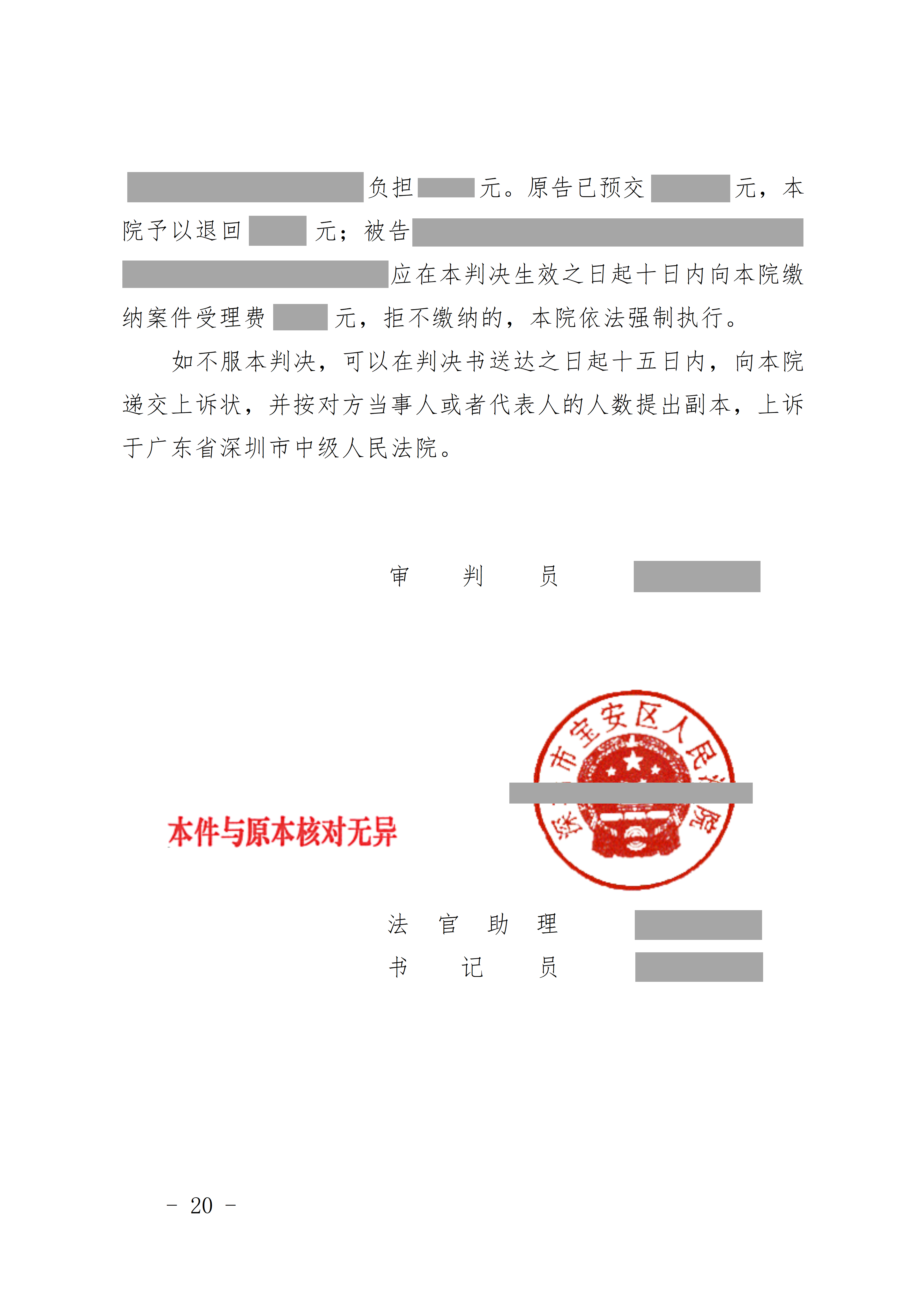 365f38316c98d16e36b9df2bba49aba9.png