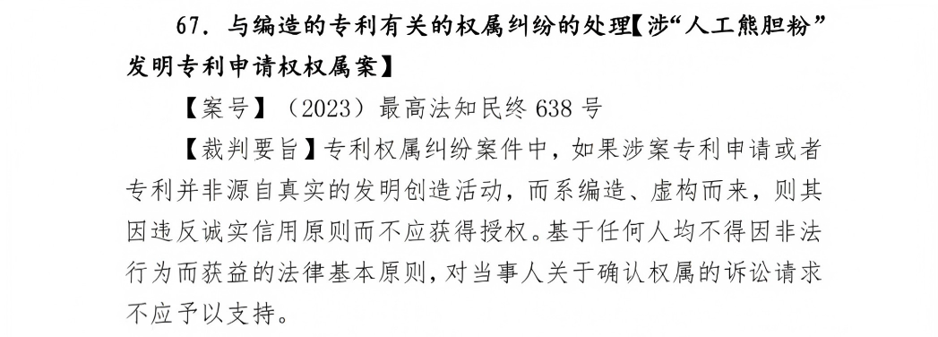 6690186434e3cdf7a073e8a9ee25f210.png